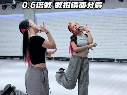 Dancebreak➕结尾部分~ f(x)-Chu舞台cover福冈smtown特别合作舞台#chu #aespa #redvelvet #抖音年味舞蹈大赏 #舞蹈教学