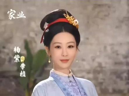 家业今日定档 5月17日就能看李祯了,超级期待#家业定档0517#家业大家族群舞#杨紫#李祯#向全世界安利