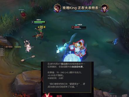 电刑巨蛇莎弥拉 丐版莎弥拉出装#莎弥拉 #lol