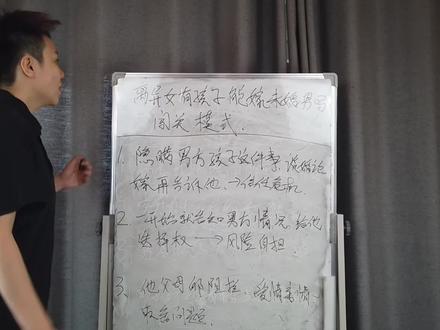 离异女嫁给未婚男要闯过这三关 #离婚 #情感 #谈恋爱 #结婚