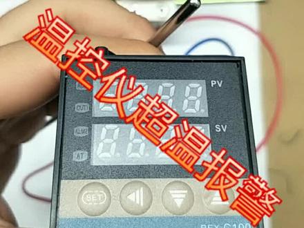 温控仪使用方法#电工知识 #电工 #电工接线