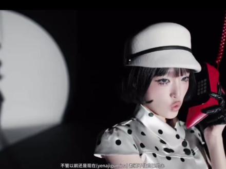 崔叡娜catchcatchMV#崔叡娜