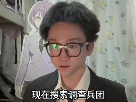 🚾致敬传奇调查兵团…总需要有人前进带来曙光 #调查兵团 #公共厕所 #抽象 #猎奇 #真实还原