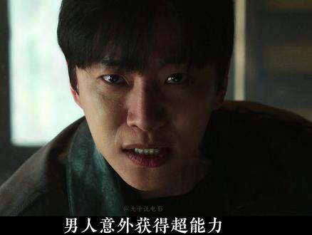 网飞最新漫改奇幻韩剧《现金英雄》最新剧情来了!新超能力者出现 男人获得超能力,可每次使用,都要消耗钱包里的钱#韩剧 #影视解说 #2025年度好片精讲 #2025影娱年终大赏