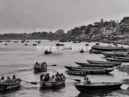 “在你的泪水中沉沦 算不算一种幸福?”
有些文段快了点,可以暂停一下(滑跪致歉T^T
#shiva #小说 #印度 #be #oe