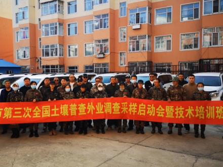 土壤“三普”工作进行时#呼伦贝尔 #三农 #土壤普查#支持抖音传播正能量 #新农村计划2022