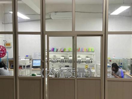 检测仪器#涤纶线 #纱线 #纺织 #知识分享 @DOU+小助手
