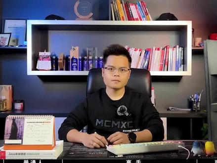 【Java面试】 面试官一笑,简历竟然写精通Mybatis?那你说说Mybatis里面的缓存机制吧?然后...#java面试 #java #java架构师 #程序员@DOU+上热门