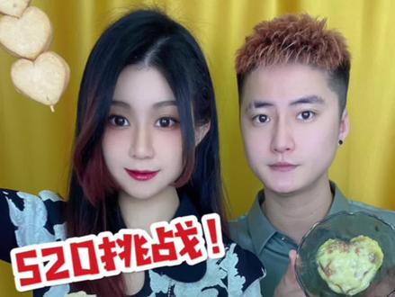 今天还要开除管家吗?#和你一起吃过晨昏四季 #跟着抖音学做菜 #扯多少吃多少大赛 #夏夜这么吃才能不做饿梦