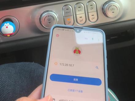 糯玉米关闭蓝牙提示音