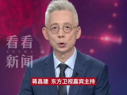 伊朗选出新最高领袖 哈梅内伊次子穆杰塔巴接过"权杖" 革命卫队第一时间效忠 亚太股市暴跌 国际油价涨疯 说"小代价"的特朗普能赢吗?#伊朗vs美国 #穆杰塔巴 #精选主播说 #媒体精选计划 #特朗普