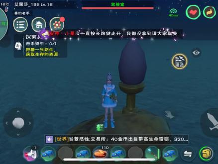 创造与魔法:难怪你赶早都捡不到深海珊瑚,没大船也要知道这几点