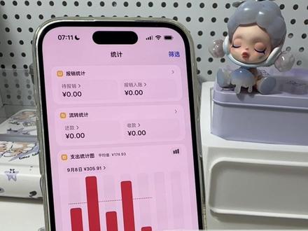 太牛了!全自动记账|iPhone用户必备❗️❗️ 懒人必备的记账神器!这几个功能快快码住
1️⃣自动记账
2️⃣灵动岛上岛
3️⃣资产管理功能
4️⃣图表分析
5️⃣小组件
6️⃣多设备同步#数码科技 #数码玩家日常 #记账 #好物分享 #好物分享🔥