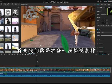 如此有高级感的文字遮罩确定不来学学? #剪映 #剪映pc #剪辑教程 #无畏契约 #青年创作者成长计划