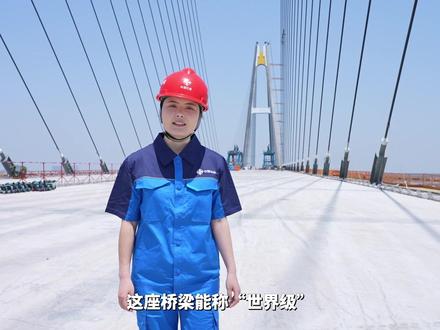 枝江长江大桥合龙! 千年“孤岛”百里洲将告别轮渡!今年通车后,50万吨砂梨5分钟即可过江🌉#当枝松高速#枝江长江大桥#百里洲#枝江#枝江长江大桥通车