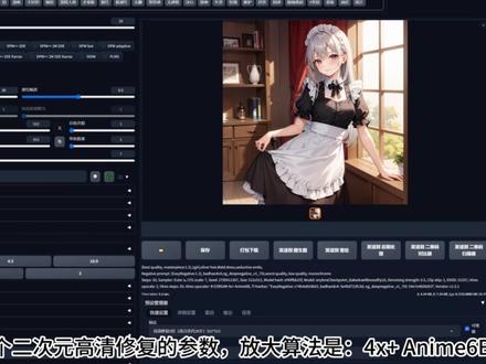 告别每次繁琐的参数设置,保姆级教程!SD参数预设管理器插件!保存参数,一键调用,方便到不行!#干货分享建议收藏 #stablediffusion插件 #stablediffusion教程 #提示词插件 #ai绘画