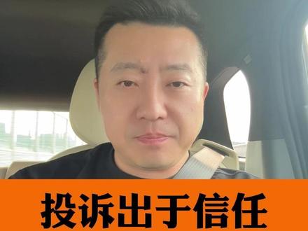 游客投诉演唱会座椅太脏,却被桂林文旅拉黑了!桂林文旅公开认错道歉!投诉出于信任,拉黑只会招黑!道歉只是第一步,接下来怎么做才是关键。#抖音热评 #桂林文旅 #桂林文旅道歉 #当事人回应桂林文旅就拉黑道歉
