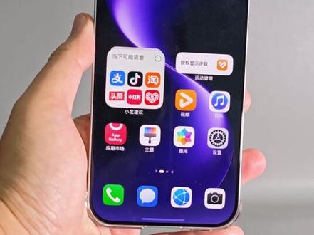 实话实说:华为nova15p开箱上手
#手机 #数码科技 #华为 #华为nova15 #手机推荐