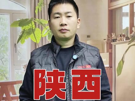 陕西峰谷调整 储能不好干了@光伏储能杨哥 @老杨说储能 #抖音农村人 #光伏