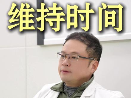 面部提升三件套,可以维持多久?主任:永久性项目! #抖出健康知识宝藏 #我的年度健康盘点 #面部提升三件套 #筋膜提升 #面部年轻化