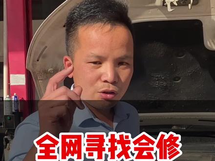 有没有会修这个问题的师傅#同城视频流量扶持 #同城视频推荐 #汽车保养与维修 #变速箱维修 #自动变速箱