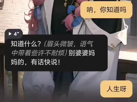 第一期,给AI唱术力口 《不要相信T氏的话》