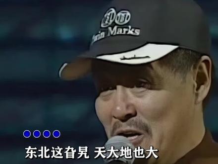 #歌曲撂挑子 这首歌有毒,听一遍就忘不了#越听越上头 #太上头了#句句大实话太现实了