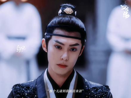 咱肖掌印就是规矩!!!你说 够不够资格 #王鹤棣 #浮图缘 #浮图缘肖铎 #浮图缘又甜又逗好上头