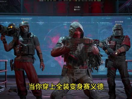 重生之~我在大坝当老赛#三角洲行动 #老赛 #放假的第一把三角洲