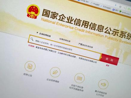 年审营业执照 不要再被割了#电商日常 #店群 #电商人 #聊电商 #年审营业执照