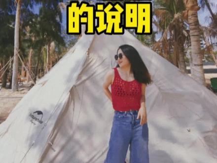 这是我发过zui长的抖音了吧,关于最近的一些说明~#王悠悠 #支持抖音传播正能量