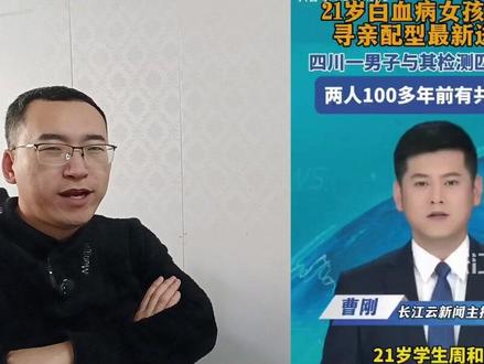 今天为救命就能随便开盒普通人,明天所有人都将沦为炮灰 #隐私安全