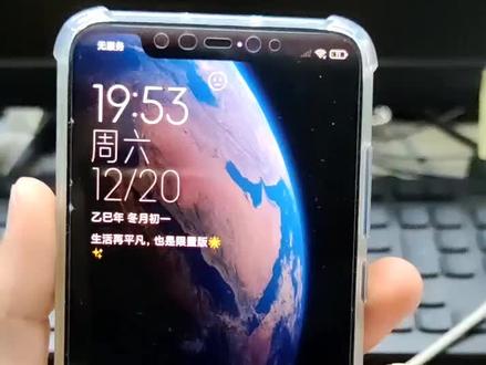 小米手机恢复出厂设置过程 有登陆小米账号需先退出小米账号绑定和查找功能,注意自己手机资料🗂️备份,特别相册,至于微信聊天记录第三方应用自己按需求备份。#手机恢复出厂设置#小米手机恢复出厂设置