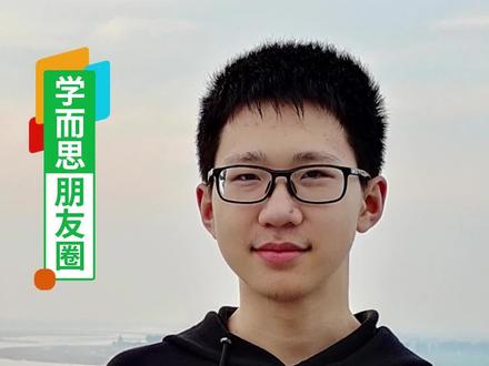 15岁直通985研究生,16岁手握国际大奖,神童到底有多神? #西安交通大学 #少年班 #高考 #记录真实生活 #随拍
