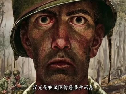 汉克预言 #热点 #知识 #知识分享 #故事 #奇闻