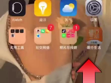 每天一个省钱小技巧,快来薅羊毛#省钱技巧 #饿了么