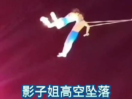 @高空杂技张凯 #高空杂技张凯#专业动作请勿模仿