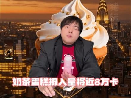 桃黑黑偶尔可以对老己差一点#桃黑黑 #桃黑黑美团年度总结 #年度总结 #老吃家