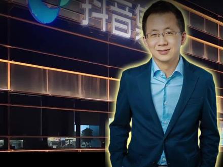 从今日头条到抖音豆包,一口气讲完字节跳动的发家史。#张一鸣#字节跳动#抖音 #豆包 #企业家