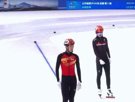 2023/2024#短道速滑 国内精英联赛,暨"十四冬"资格赛,内蒙古呼和浩特站,#林孝埈 公开组男子500M初赛,2023.9.14。这场比赛任浩博确实有推人的动作,特别是最后冲线的时候的甩臂动作,非常明显,裁判对此也未做出任何的判罚。我们期待的赛场从来都是干干净净的,赢要赢得漂亮,输要输的光彩。观众也更期待看到的是运动员在赛场上为了梦想而拼搏进取的样子,而不是为了赢做出一些违背体育精神,违背道德的事情。希望以后的国内赛可以像国际赛一样有全程的判罚回放和判罚的统一标准。😑#短道速滑林孝埈 #体育精神 #因为热爱所以坚持 @DOU+小助手