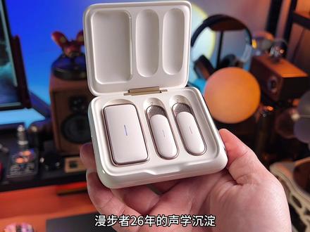 不管是短视频拍摄还是直播vlog,带降噪的无线麦克风都应该准备一个#漫步者花再领夹麦#无线领夹麦克风#小金麦