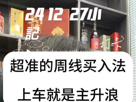 个人总结经验分享,希望可以帮助到你,理性理财