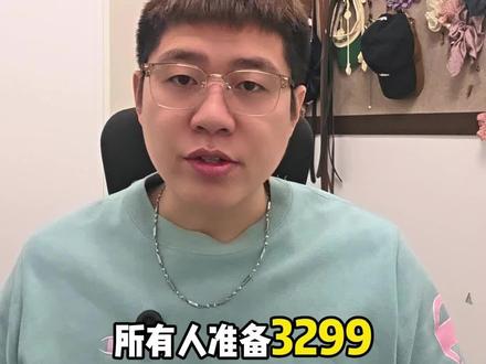 所有人准备 3299 拿下 iPhone17E,这是苹果史上最便宜的新机#苹果17