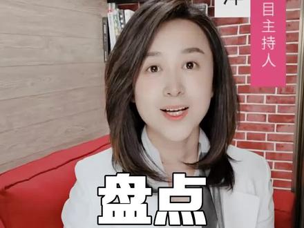 盘点!七大项目落户松北#房产@抖音小助手