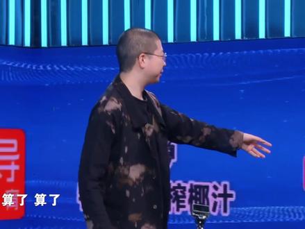 #最强大脑 是什么让#王耀庆如此“愤怒”?