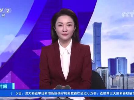 央视曝光能量舱骗局,70岁老人借钱入伙卖能量舱#全民反诈