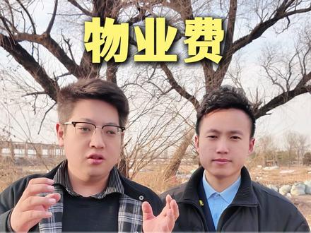 小区有这个饮水机物业费要打折#民商律师 #法律咨询 #老百姓关心的事 #父母关心的事 #农民权益