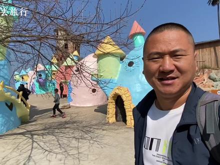 云南大山里有一个小人国,身高都不足一米,住在袖珍的蘑菇房里! #主题乐园 #小人国 #昆明 #云南 #骑猪 #童话世界