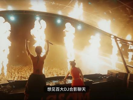 国内最懂玩的INSane厂牌与泰国顶流SSK电音节强强联合,2026深度战略合作正式官宣!
倒计时不到30天,这波全球最野的狂欢我们全给你备好了!
所有Raver队员,集结号已经吹了!
有没有已经要去的家人?评论区扣1让我看看有多少人要冲!
快@你那个喊了半年要一起蹦迪的搭子,这次可别再鸽我了
#INSane #泰国泼水节 #电音节 #万人蹦迪现场 #VIP