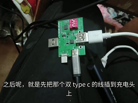 投屏去黑边以及iqoo私有协议充电看充电功率等手机平板一镜到底的解决方法#屏易连 #屏连 #k2er #投屏 #iqoo